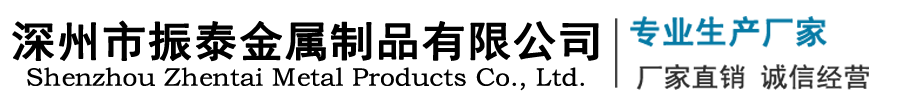 開原市北方建筑機械有限公司